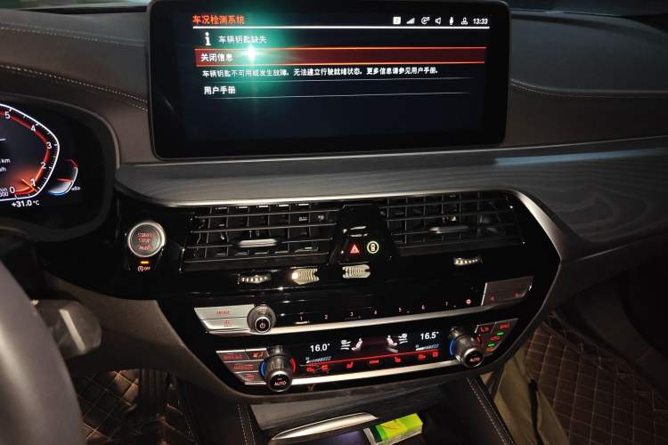 Used BMW 5 Series 2022 Restyled 530Li Leading Edition M Sport Package Audio And AC Panel