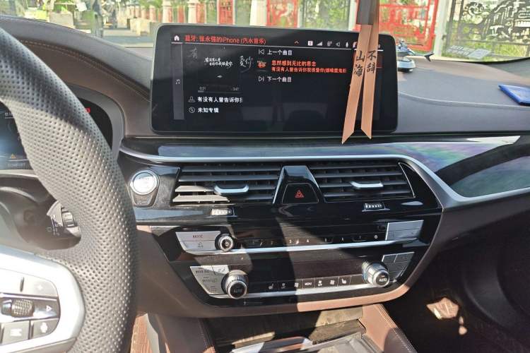 Used BMW 5 Series 2022 Restyled 525Li M Sport Package Audio And AC Panel