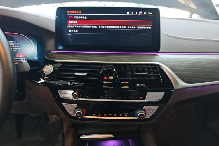 Used BMW 5 Series 2022 Restyled 530Li Leading Edition M Sport Package Audio And AC Panel