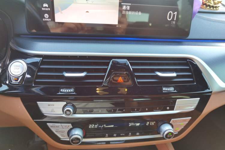 Used BMW 5 Series 2022 Restyled 525i M Sport Package Audio And AC Panel
