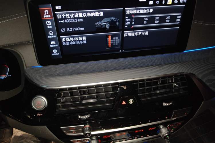 Used BMW 5 Series 2022 Restyled 530Li Leading Edition M Sport Package Audio And AC Panel
