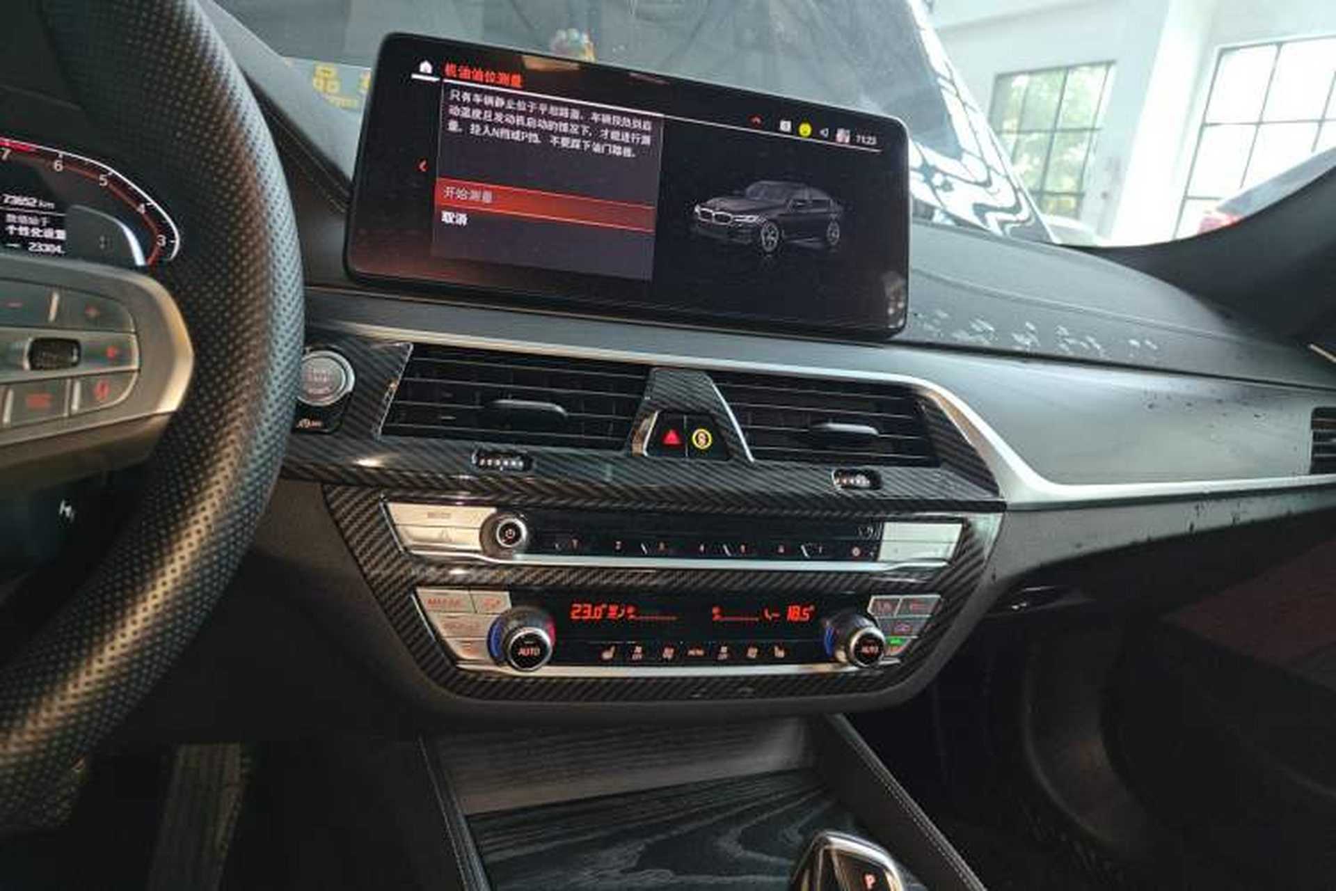 Used BMW 5 Series 2022 Second Facelift 530Li Leading Edition M Sport Package Audio And AC Panel
