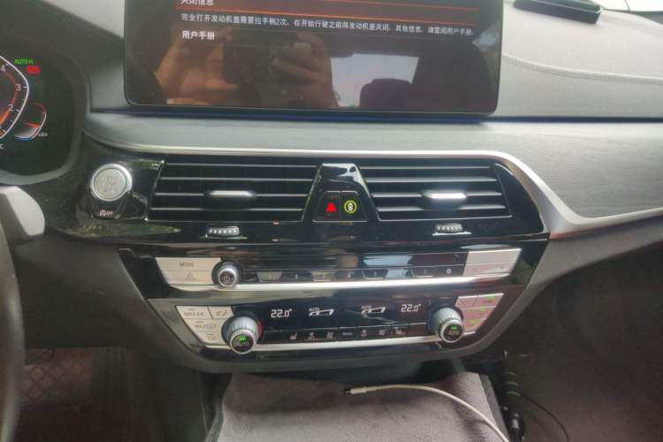 Used BMW 5 Series 2022 Second Facelift 530Li Leading Edition M Sport Package Audio And AC Panel