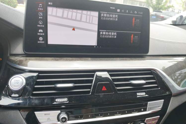 Used BMW 5 Series 2022 525Li M Sport Package Audio And AC Panel