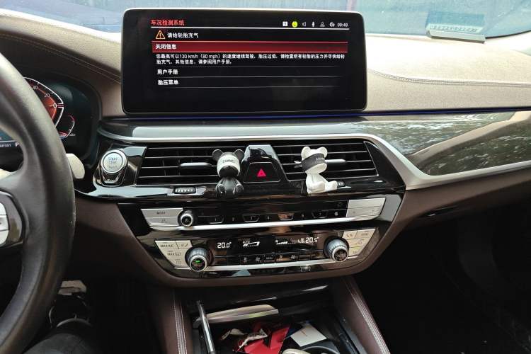 Used BMW 5 Series 2022 Second Facelift 525Li Luxury Package Audio And AC Panel