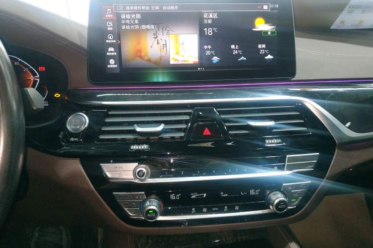 Used BMW 5 Series 2022 Second Facelift 525Li M Sport Package Audio And AC Panel