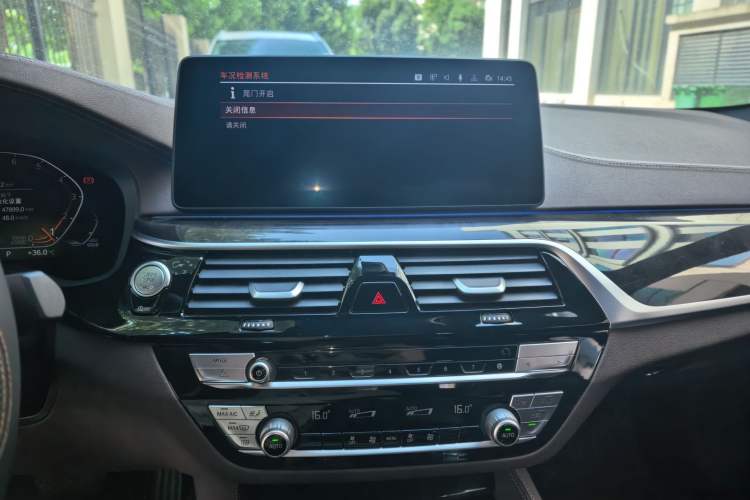 Used BMW 5 Series 2022 Second Facelift 525Li M Sport Package Audio And AC Panel