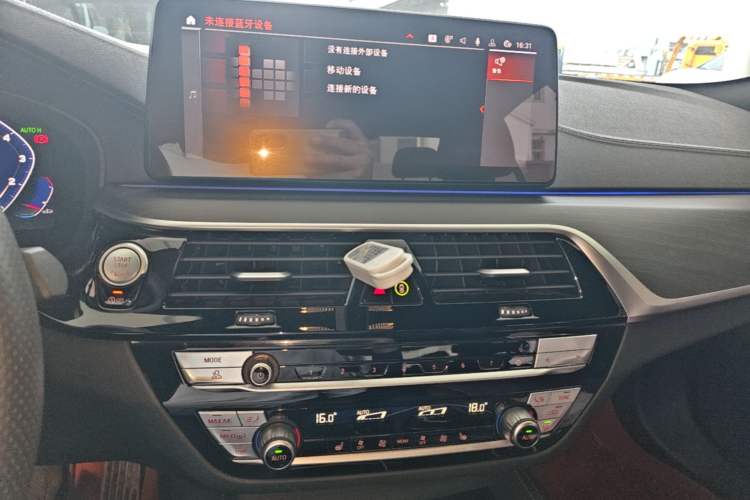 Used BMW 5 Series 2022 Second Facelift 530Li Leading Edition M Sport Package Audio And AC Panel