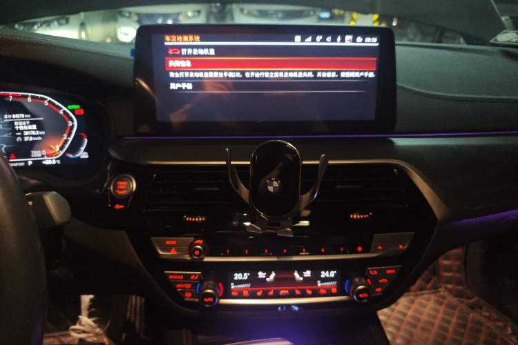 Used BMW 5 Series 2022 530Li Luxury Edition M Sport Package Audio And AC Panel