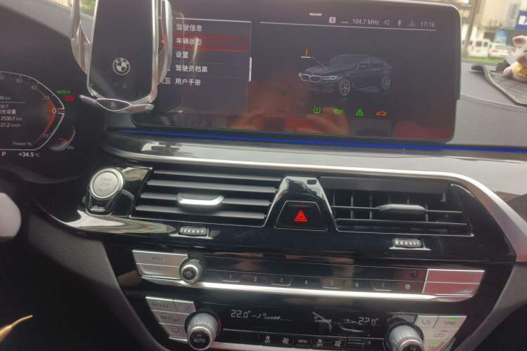 Used BMW 5 Series 2022 Second Facelift 525Li M Sport Package Audio And AC Panel