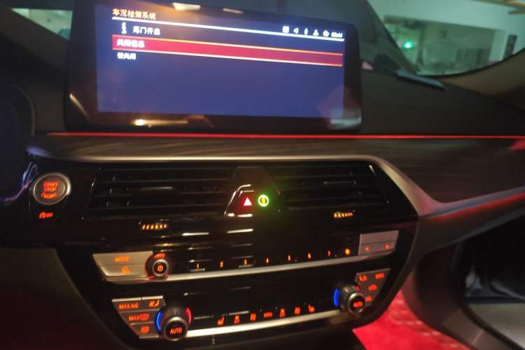 Used BMW 5 Series 2022 Updated 530Li Leading Edition Luxury Package Audio And AC Panel