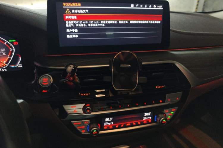 Used BMW 5 Series 2022 Second Facelift 530Li Luxury Edition Premium Package Audio And AC Panel
