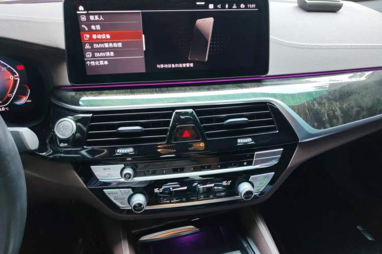 Used BMW 5 Series 2022 Second Facelift 525Li M Sport Package Audio And AC Panel