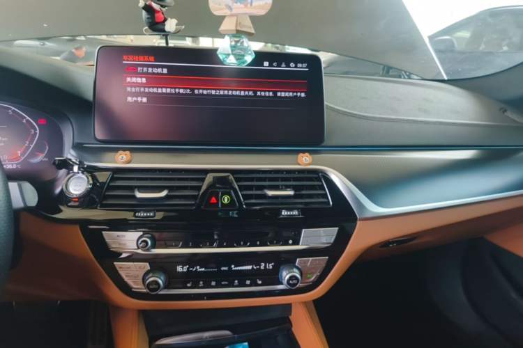 Used BMW 5 Series 2022 Updated 530i M Sport Package Audio And AC Panel