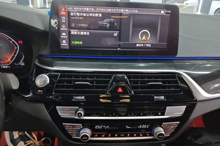 Used BMW 5 Series 2022 Second Facelift 525Li M Sport Package Audio And AC Panel