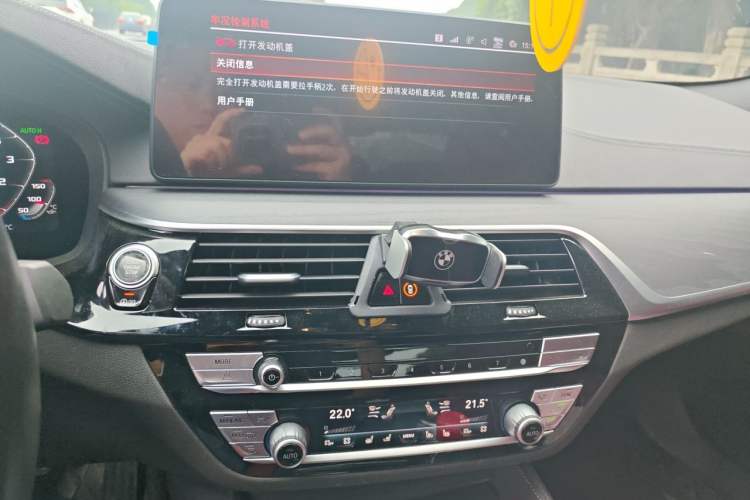 Used BMW 5 Series 2022 Second Facelift 530Li Luxury Version M Sport Package Audio And AC Panel