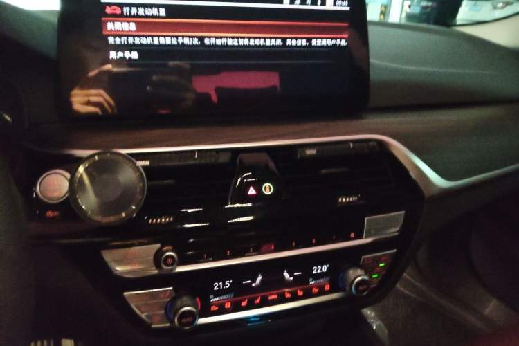 Used BMW 5 Series 2022 Updated 530Li Luxury Edition Premium Package Audio And AC Panel