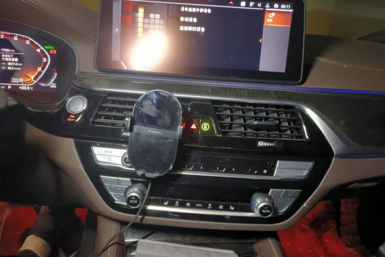 Used BMW 5 Series 2022 530Li Leading Model M Sport Package Audio And AC Panel