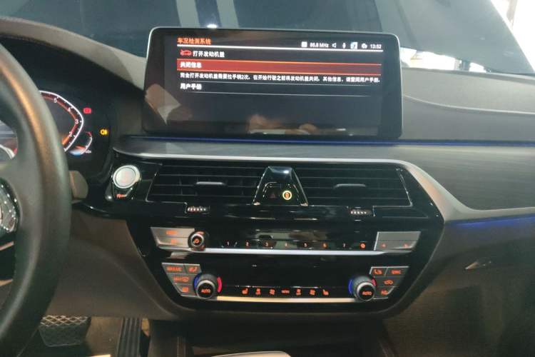 Used BMW 5 Series 2022 Second Facelift 530Li xDrive Luxury Package Audio And AC Panel