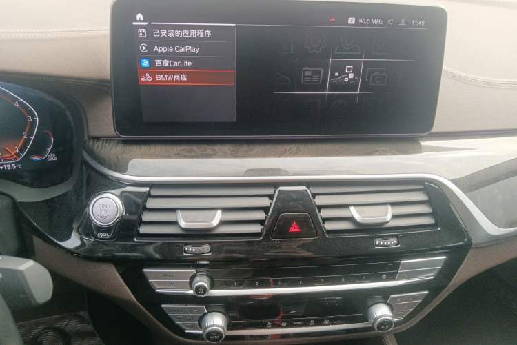 Used BMW 5 Series 2022 Restyled 525Li Luxury Package Audio And AC Panel