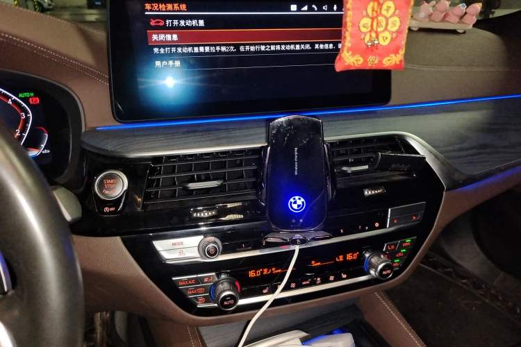 Used BMW 5 Series 2022 Restyled 530Li Leading Edition M Sport Package Audio And AC Panel