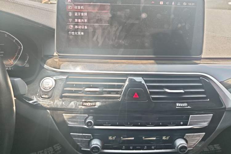 Used BMW 5 Series 2022 Restyled 525Li Luxury Package Audio And AC Panel