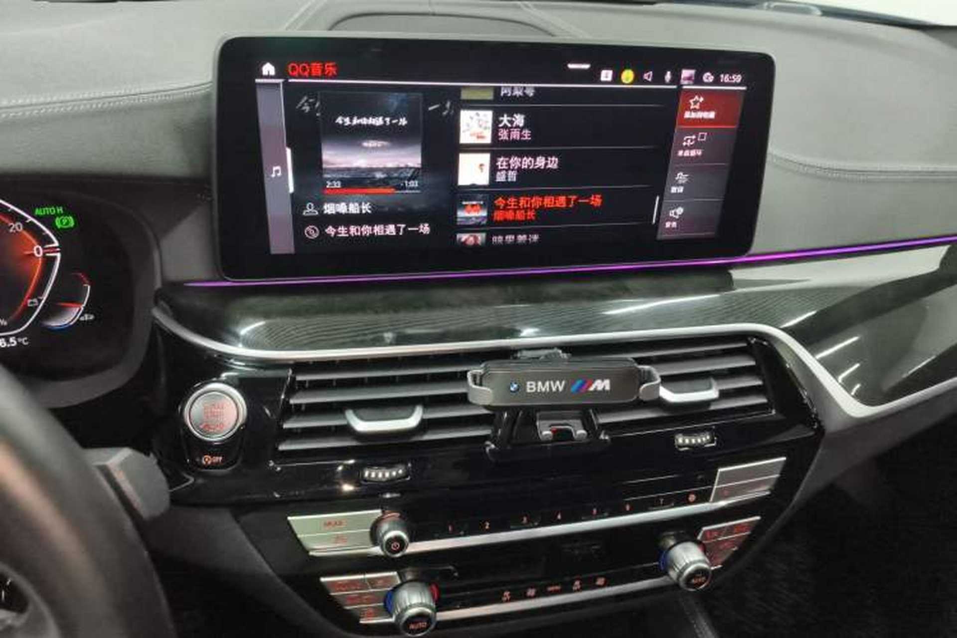 Used BMW 5 Series 2022 Second Facelift 525Li M Sport Package Audio And AC Panel