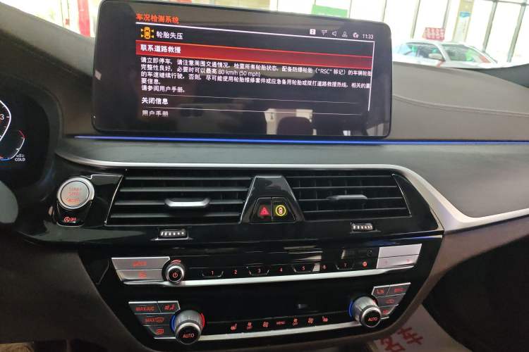 Used BMW 5 Series 2022 Restyled 530Li Leading Edition M Sport Package Audio And AC Panel