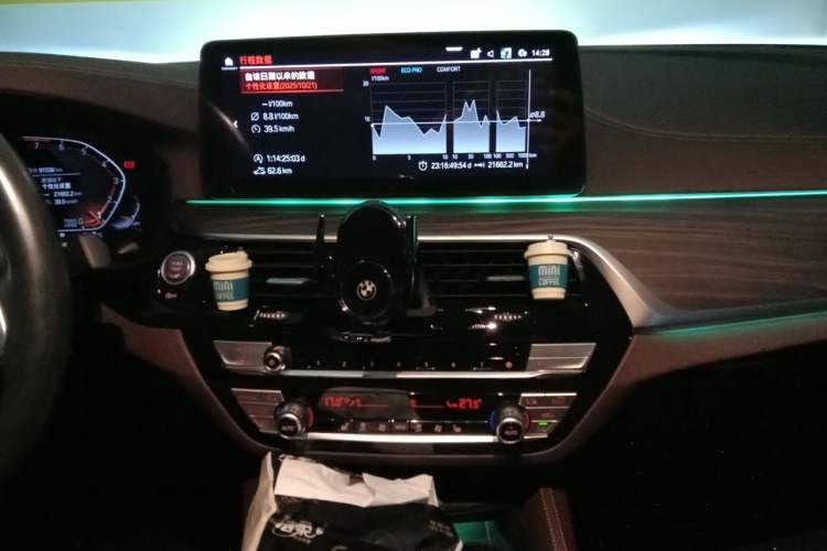 Used BMW 5 Series 2022 530Li Leading Model M Sport Package Audio And AC Panel