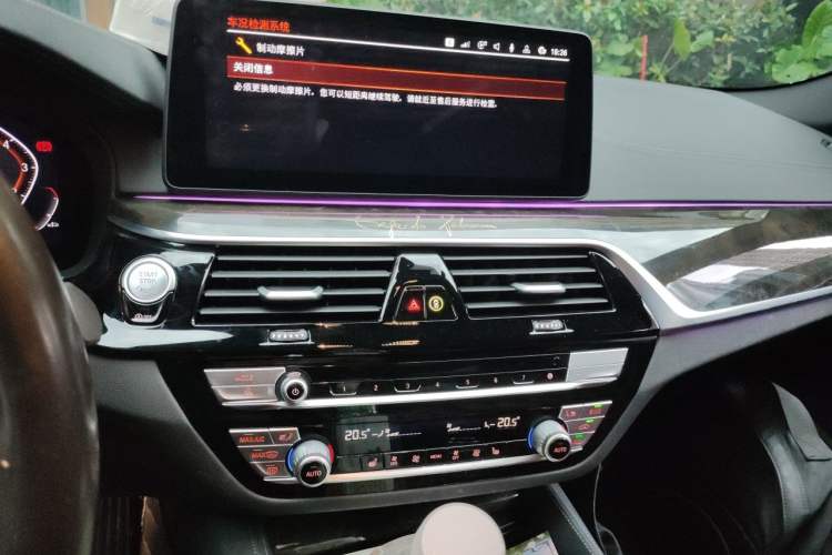 Used BMW 5 Series 2022 Restyled 530Li Leading Edition M Sport Package Audio And AC Panel