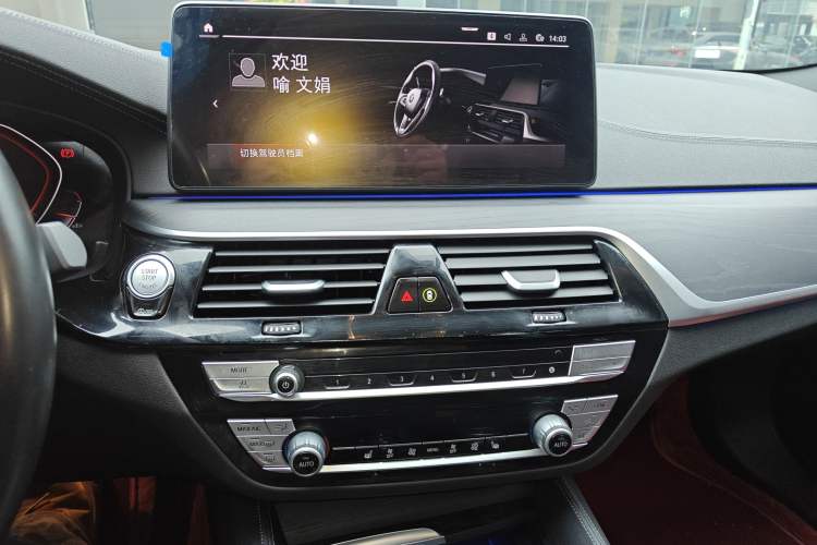 Used BMW 5 Series 2022 Second Facelift 530Li Leading Edition M Sport Package Audio And AC Panel