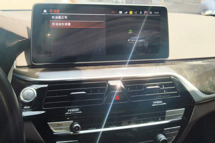 Used BMW 5 Series 2022 Second Facelift 525Li M Sport Package Audio And AC Panel