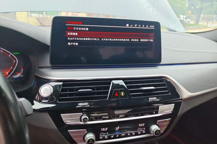 Used BMW 5 Series 2022 Second Facelift 530Li Luxury Version M Sport Package Audio And AC Panel