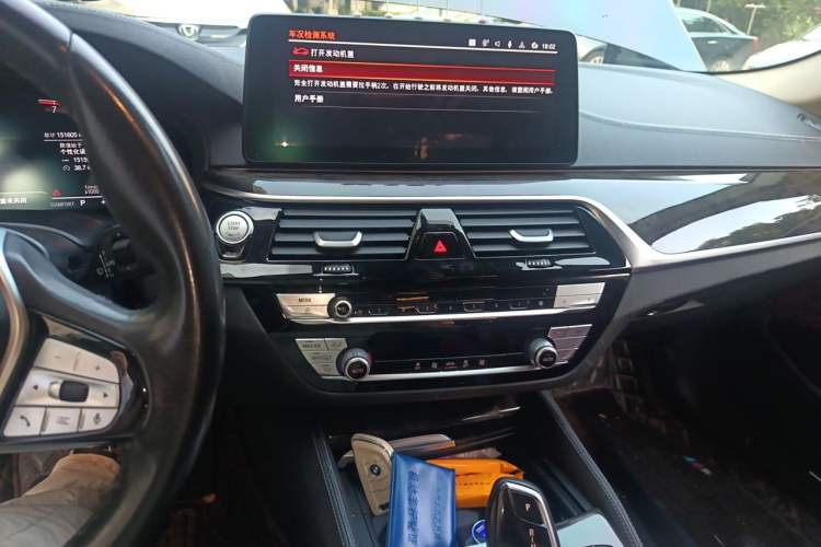 Used BMW 5 Series 2022 525Li Luxury Package Audio And AC Panel