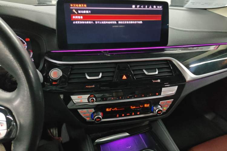 Used BMW 5 Series 2022 Second Facelift 525Li Luxury Package Audio And AC Panel