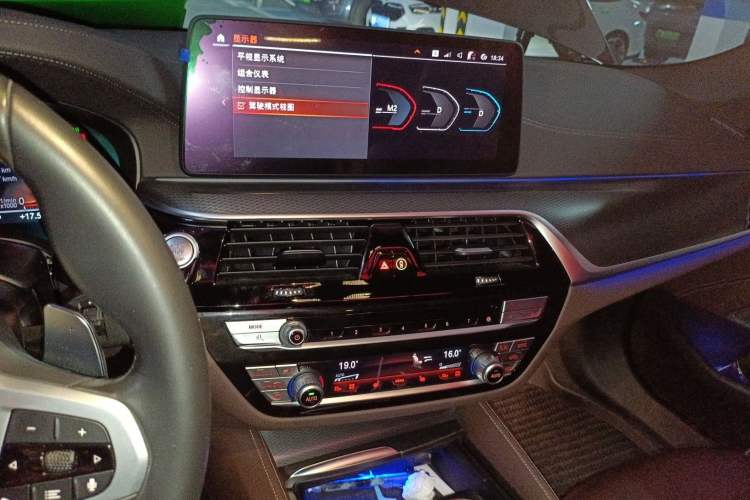 Used BMW 5 Series 2022 Restyled 540i Luxury Edition M Sport Package Audio And AC Panel