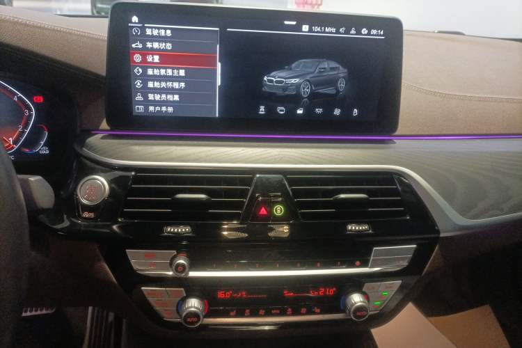 Used BMW 5 Series 2022 Second Facelift 530Li Leading Edition M Sport Package Audio And AC Panel
