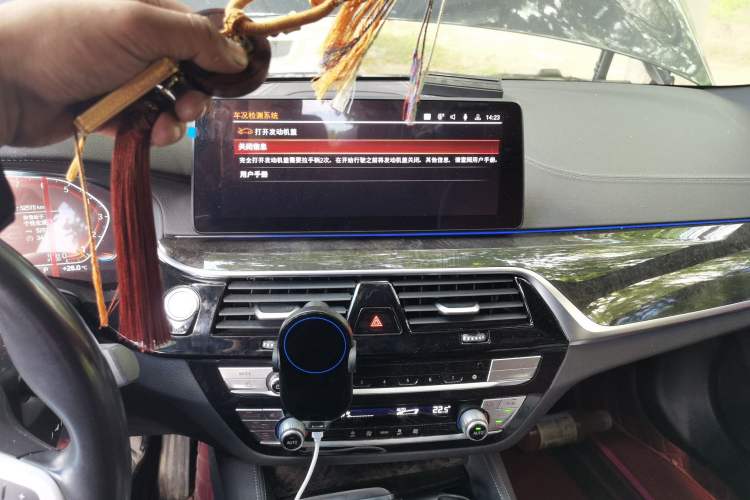 Used BMW 5 Series 2022 Restyled 525Li M Sport Package Audio And AC Panel
