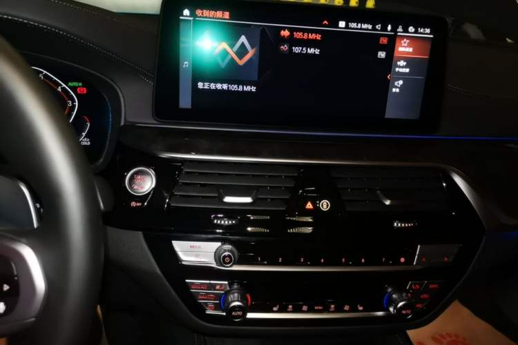 Used BMW 5 Series 2022 Restyled 530Li Leading Edition M Sport Package Audio And AC Panel