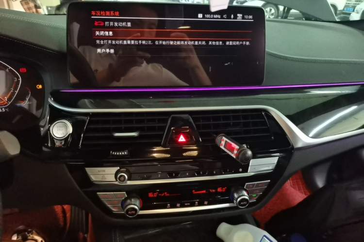 Used BMW 5 Series 2022 Second Facelift 525Li M Sport Package Audio And AC Panel