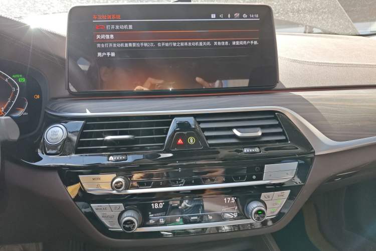 Used BMW 5 Series 2022 Updated 530Li Leading Edition Luxury Package Audio And AC Panel