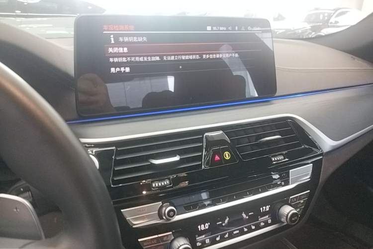 Used BMW 5 Series 2022 Second Facelift 530Li Luxury Version M Sport Package Audio And AC Panel