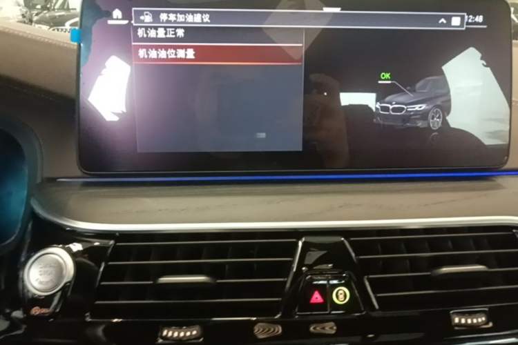 Used BMW 5 Series 2022 530Li xDrive M Sport Package Audio And AC Panel