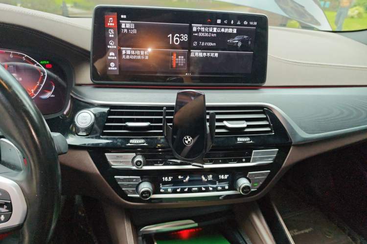 Used BMW 5 Series 2022 530Li Luxury Edition M Sport Package Audio And AC Panel