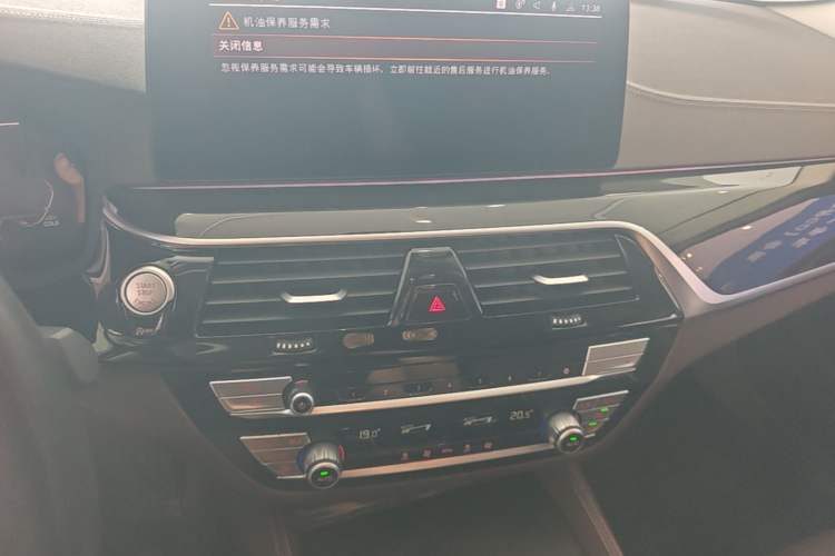 Used BMW 5 Series 2022 Restyled 525Li Luxury Package Audio And AC Panel