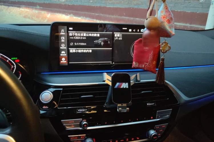 Used BMW 5 Series 2022 Second Facelift 530Li Leading Edition M Sport Package Audio And AC Panel