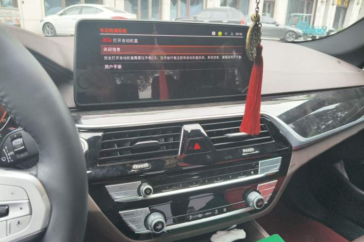 Used BMW 5 Series 2022 Second Facelift 525Li M Sport Package Audio And AC Panel