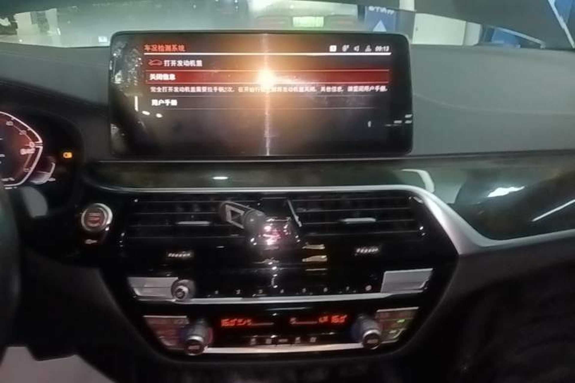Used BMW 5 Series 2022 Second Facelift 525Li M Sport Package Audio And AC Panel