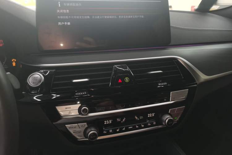 Used BMW 5 Series 2022 Second Facelift 530Li Luxury Version M Sport Package Audio And AC Panel