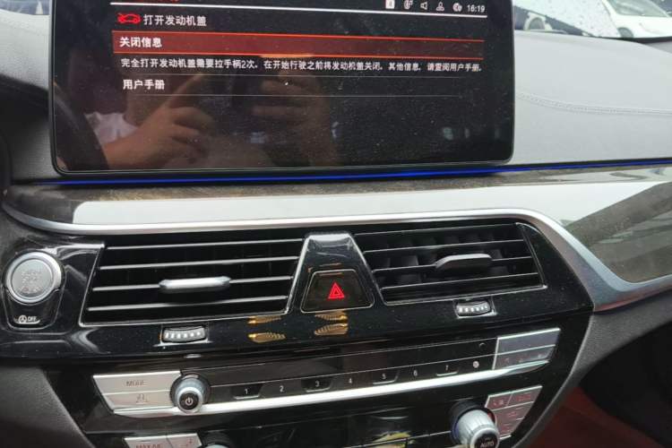 Used BMW 5 Series 2022 Second Facelift 525Li M Sport Package Audio And AC Panel